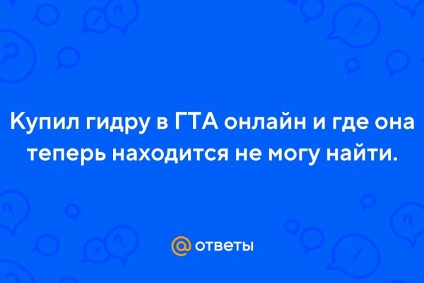 Омг омг через тор